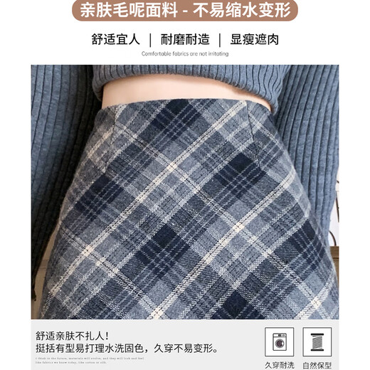 Langsha Plaid Skirt Women's 2025 Autumn and Winter New Woolen Hip Skirt Korean Style A-Line Short Skirt Plus Velvet Warm Bottoming Skirt Dark Gray Small Plaid Skin Friendly Wool Comes with Lining M Weight 96-110 Jin Jin equals 0.5 kg Waist 68CM Hips 92CM