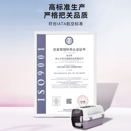 Pet flight box, cat shipping box, cat cage, portable out-and-out car-mounted cat box, cat bag, dog cage supplies, checked style, taro purple L 20Jin Jin is equal to 0.5kg, cat and dog inside - free hanging bowl (in line with I, pressure-resistant and wear-resistant, thickened and reinforced, anti-fall