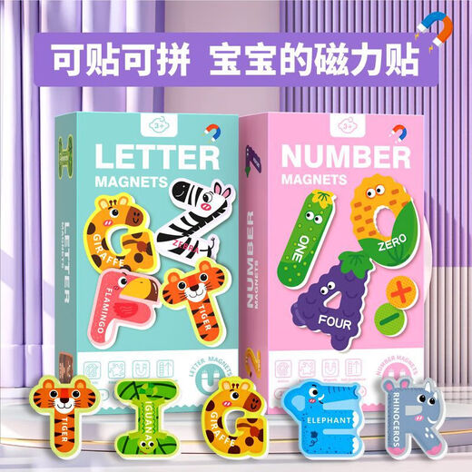Pasedi Children's Early Education Magnetic Puzzle 26 Letters Animal Number Stickers 3-6 Years Old Kindergarten Cognitive Toys Capital Letters Refrigerator Stickers
