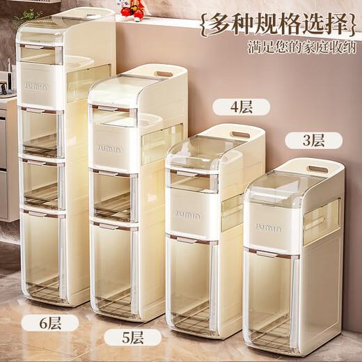 Bathroom bathroom storage rack toilet multi-layer sandwich storage cabinet storage rack toilet kitchen side storage cabinet cream 19cm width 3 layers/including hidden pulleys