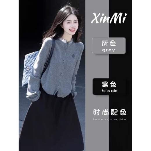 SENLIANNA 2025 spring, autumn and winter new women's suit long-sleeved dress for small people to wear a complete set of fashionable clothes suit M 98-108Jin Jin is equal to 0.5 kg