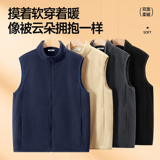 MINISO Polar Fleece Vest Men's Autumn and Winter Simple Basic Vest Thickened Warm Inner Waistcoat Dark Gray XL