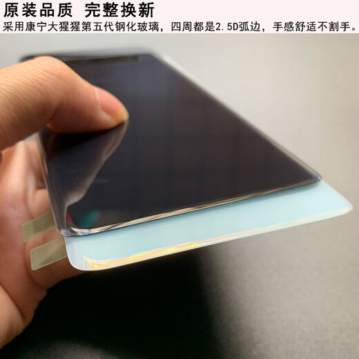 Samsung (SAMSUNG) is suitable for Samsung S10 back cover glass original disassembly machine s10+5G version S10e original battery back case mobile phone rear screen s10e g9700 remark color original brand new