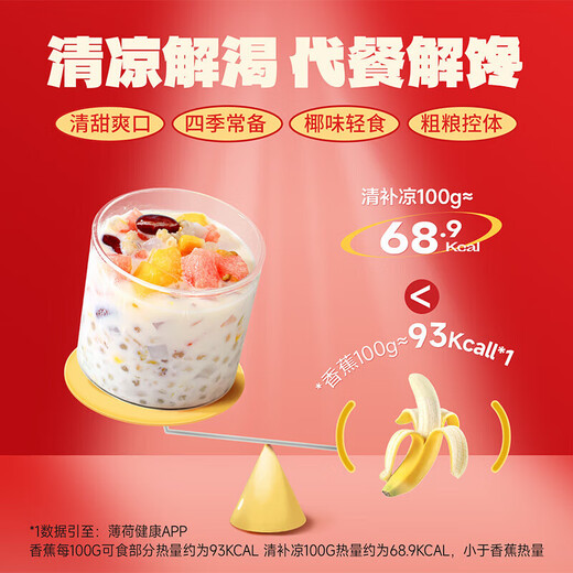 Nanguo Coconut Milk Refreshing and Cooling Hainan Specialty Coconut Milk Coconut Juice Coconut Milk Vegetable Protein Cereal Summer Drink Coconut Milk Refreshing and Refreshing 12 Cans Gift Box