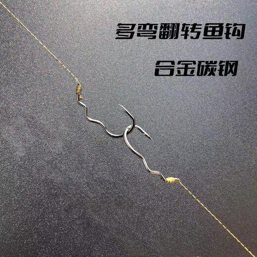 Dali Ma Zi double hook tension anti-bite resistant finished crucian carp white striped small fish flip hook to prevent falling off 1.0 sub-line + No. 5 hook Dali Ma sub-line automatic flip hook 6 sets specializing in wild fishing