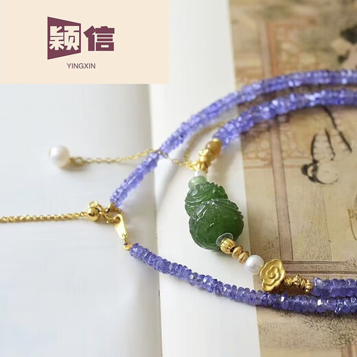 Yingxin tanzanite gemstone faceted clavicle chain jasper carved gourd pendant animal year gift picture customized version