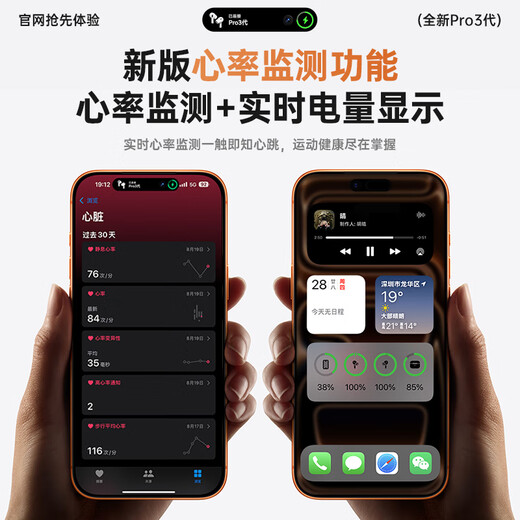 Huaqiangbei's new AI real-time translation丨Top version Pro3 generation Huaqiangbei Bluetooth headset adapts to Apple iPhone 17 true wireless ANC active noise reduction Air in-ear type national subsidy 2025 new model丨Top version Pro3 full function ANC active noise reduction丨Spatial audio丨Three true battery display