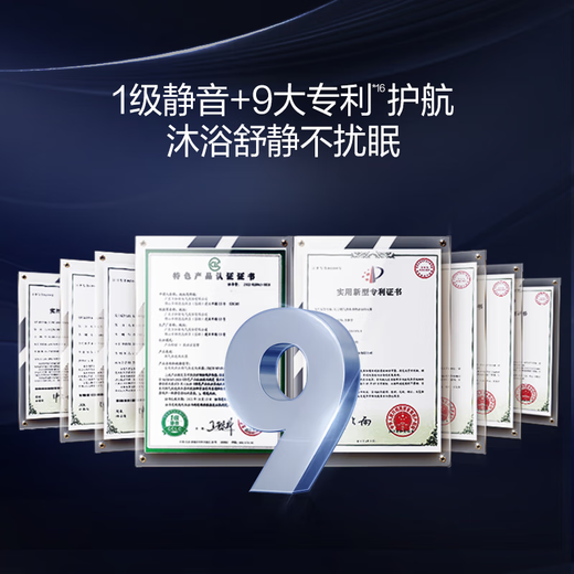 Vanward national subsidy Ansuiwash gas water heater 16 liters of natural gas strongly boosted zero cold water first level silent super first level energy efficiency dual servo constant temperature trade-in LS9D PRO LS9D PRO | zero cold water | - top version