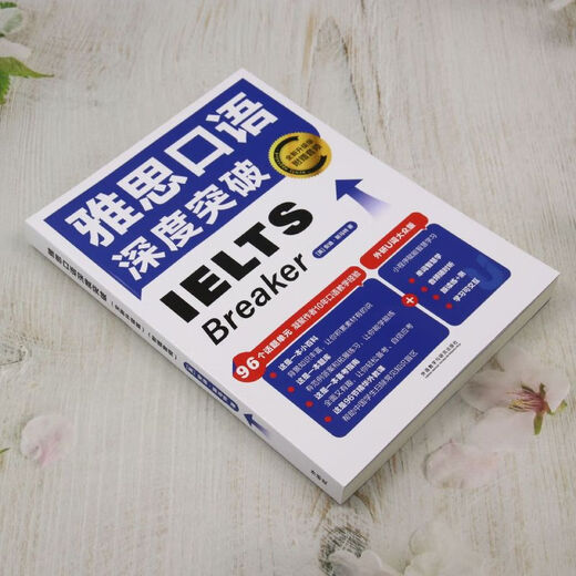 IELTS spricht ausführliche, bahnbrechende neue, aktualisierte Version