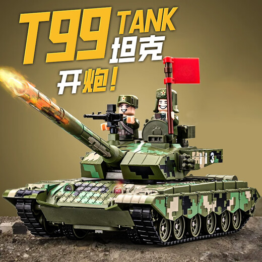 Yixuan Toys T99 Hauptbahnhof Panzermodell Panzerspielzeug Simulation Legierung Militär Gepanzertes Fahrzeug Kinderspielzeug Junge Geschenk
