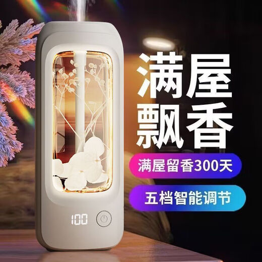 New aromatherapy machine, automatic fragrance machine, hotel home bathroom, toilet, long-lasting fragrance, fragrance machine, long-lasting deodorization, fast deodorization, air cleaner, deodorization artifact, Green Encounter essential oil 1 bottle (small essential oil refill)