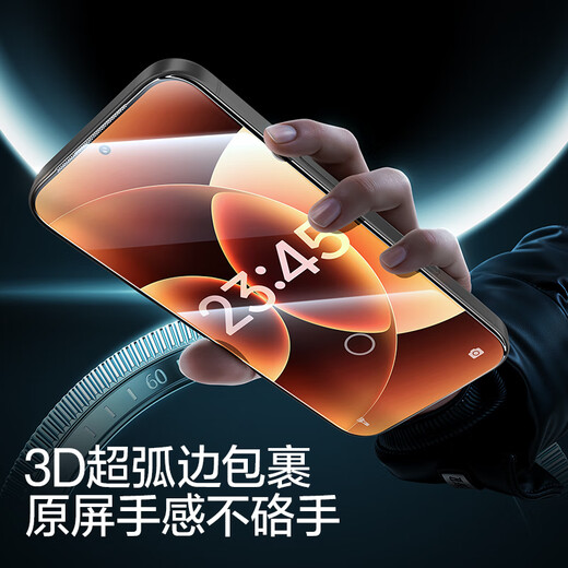 SmartDevil 3D hot bending film丨0.18mm ultra-thin suitable for Xiaomi 17promax mobile phone film 17promax tempered film xiaomi full coverage high-definition anti-fingerprint wear-resistant 1 piece