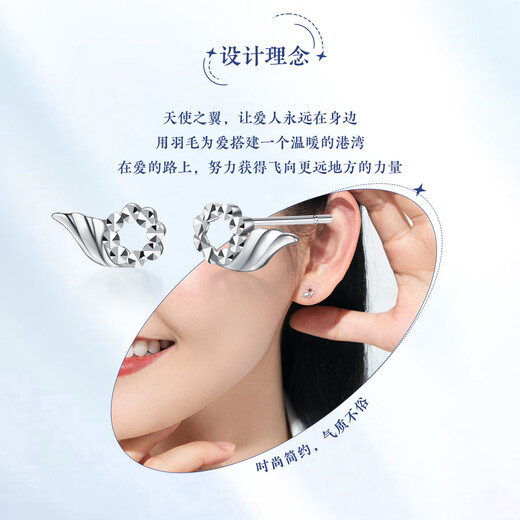 Wanfulong pt950 platinum earrings fashion car flower lucky angel wings earrings versatile high-end Mid-Autumn Festival gift 0.87g