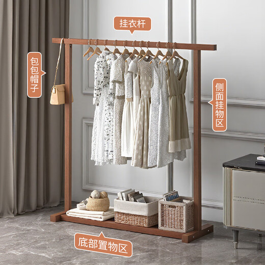 Yupin solid wood clothes hanger floor-standing bedroom coat rack single pole clothes drying rack simple indoor clothes rack MJ139 walnut color 120