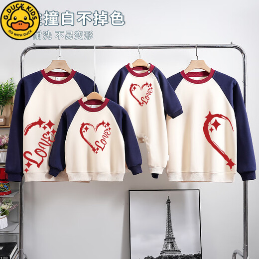 G.duck New Year shirt parent-child wear for a family of three or four sweatshirts red 2026 new Year of the Horse animal year family New Year greetings clothes burgundy 185 dad 2XL