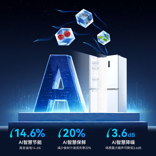 Meiling AI Refrigerator | 503 upgraded cross-door multi-door household thin zero-flat embedded under 60cm dual-cycle sterilization first-level air-cooled frost-free subsidy refrigerator Meiling AI Refrigerator BCD-503WSPU9CZX-White