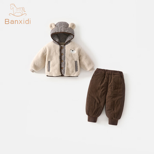 Banxidi boys suit autumn and winter 2025 new children's casual jacket pants baby plus velvet winter clothes two-piece set apricot 90