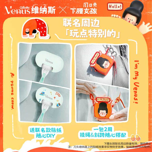 Gillette Venus Shaving Knife, Aloe Vera Sensitive Skin, 1 Knife Holder, 2 Knife Heads, Private Parts Hair Removal Knife, Special for Shaving Women