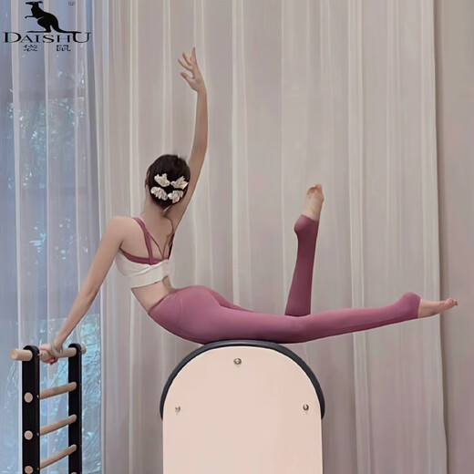 Kangaroo (DAISHU) Beautiful Yoga Wear Set for Women High-end 2025 New Fitness Clothes Sports Vest Pilates Training Top Set Wild Rose Bra + Wild Rose Pants L (112-126 Jin Jin equals 0.5 kg)