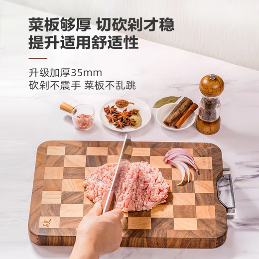 King cutting board checkerboard cutting board anti-mold and crack-proof food grade household cutting board black walnut cutting board thickened solid wood chopping board