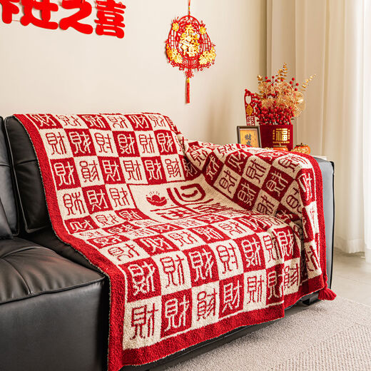Yusenyi Half Velvet Fortune Blanket Opening Birthday Gift Nap Blanket Sofa Cover Blanket Office Air Conditioning Blanket Rijin Doujin Felt Bag 130x150
