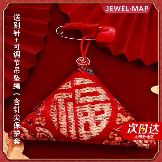 Pin baby anti-frightening safety amulet animal year free embroidery triangle blessing bag button type pin hanging neck button type brocade blessing 6x6x8 cm send-off pin + adjustable pendant rope (including needle tip protective cover)