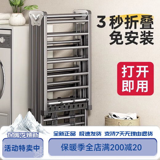 Tiandiyu folding clothes drying rack balcony household floor-standing stainless steel clothes drying rack baby cool clothes hanging clothes rail quilt drying artifact three-layer drying rack 1 point 8 meters - stainless steel