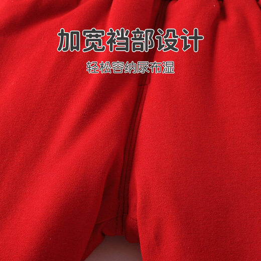 Youqi baby clothes autumn and winter full-month baby thickened warm split suit one-year-old suit New Year suit red New Year suit red embroidered suit 66