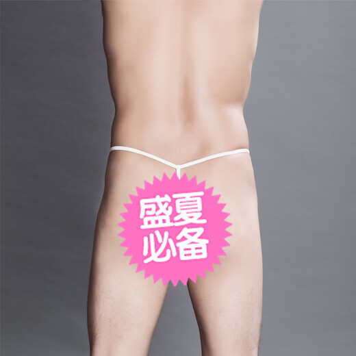 Men's thong hollow U-shaped sexy temptation pink Pig Man style men's sexy underwear adult products Pig Man pink 11056 one size