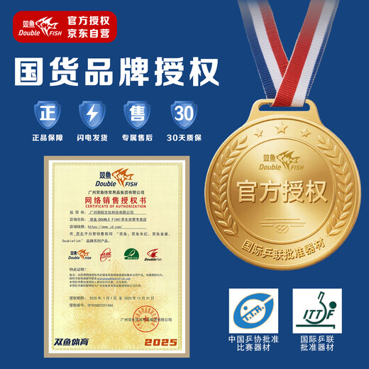 Pisces (DOUBLE FISH) table tennis racket Black Warrior 5-star competition-level single racket professional-level horizontal pen-hold racket beginner racket 5-star horizontal racket