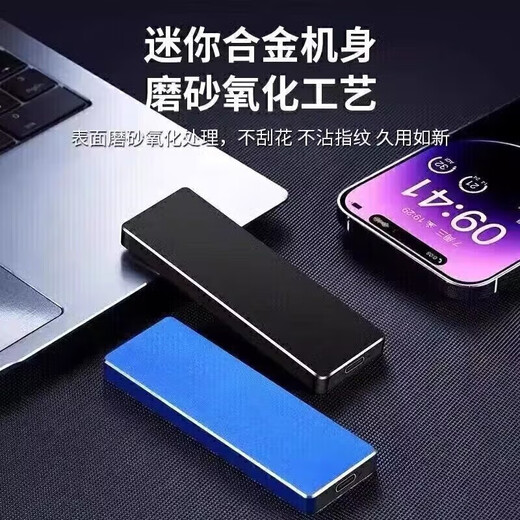 HUWEIHUWEI téléphone portable et ordinateur externe 16 To stockage sur disque SSD portable de grande capacité disque dur à transmission haute vitesse 1 To cadeau doré 4 poids + transmission haute vitesse 15 générations