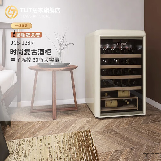 MIVM Japan imported quality retro light luxury small refrigerator retro red wine cabinet ice bar constant temperature living room household small beverage refrigerated refrigerator cream white