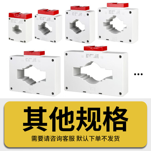 Delixi AC current transformer LMK-0.66 300.5 level current ratio 75/150/300/5A/BH For other specifications, please contact customer service