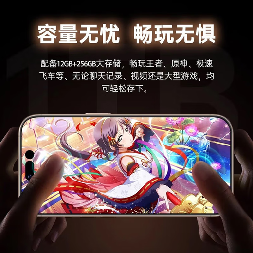 HUAMIKE 2025 new HUAMIKE mobile phone 16G operation + 1TB large memory new high-performance full Netcom 5G dual SIM 7800mAh fast charge long battery life anti-fall smartphone Feather Black 16GB + 128GB