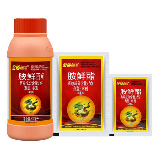 Gold plant dragon 5 amine fresh ester fat cotton cabbage flower preservation and fruit coloring growth growth regulator 15ml 500ml