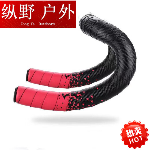 Kaooseen road handlebar with bicycle gradient hand-bent handlebar wrap non-slip wear-resistant two-color silicone shock-absorbing strap black and white (2050mm) two rolls price