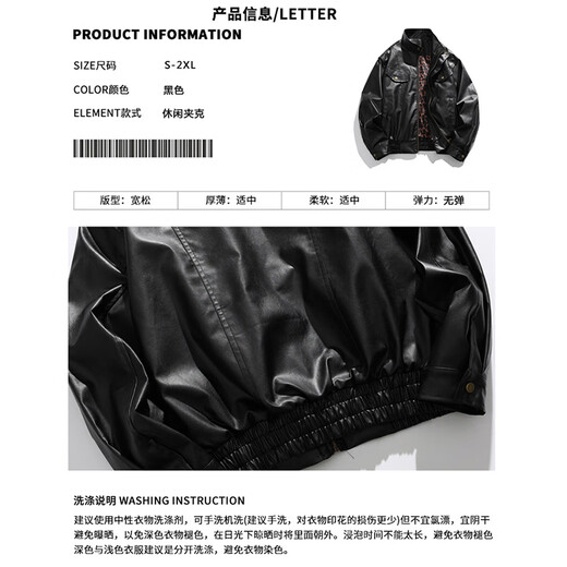 Jeanswest high street leather jacket men's 2026 autumn and winter loose and versatile American trendy brand pu leather casual motorcycle jacket for men black S