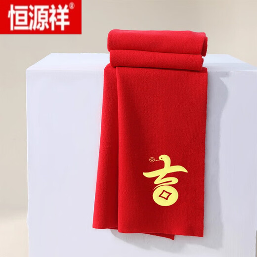 Hengyuanxiang 100% pure wool scarf for men, winter wool annual meeting, custom logo embroidery, big red scarf for women, burgundy