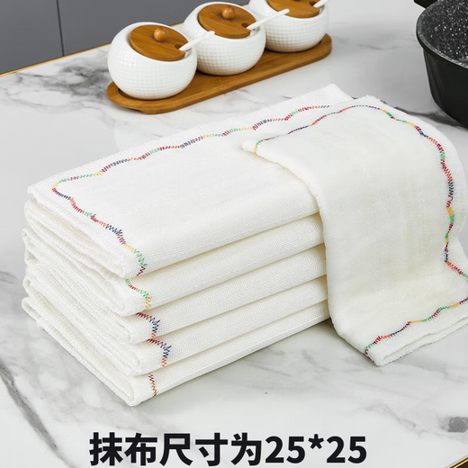 Kitchen oleophobic rag, dishwashing cloth, pure cotton yarn, water-absorbent, non-stick oil, thickened scouring pad, cleaning dish towel, 8-layer thickened 5-pack