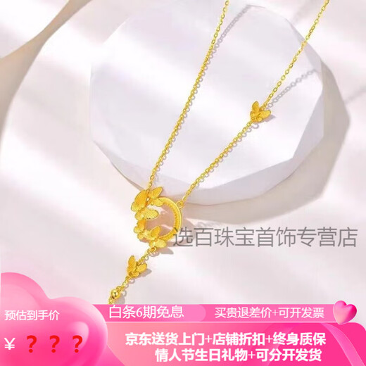 Shijun (SHIJUN) three-gold jewelry set for wedding, sand gold bracelet for engagement, fake hardware table, simulated gold bracelet set, necklace 3-Bi Yifei (Zhoujia gift box)