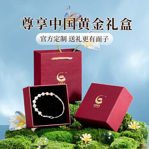 Chinese Gold Pearl Silver Bracelet Girls Half Bracelet Silver Bracelet Silver Bracelet Women's Bracelet Birthday Gift for Girlfriend and Wife Freshwater Pearl Half Bracelet + Chinese Gold Exclusive Gift Box