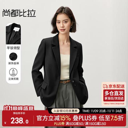 Shangdubila high-intelligence suit for women in autumn, no-maintenance small suit, casual loose jacket, temperament top