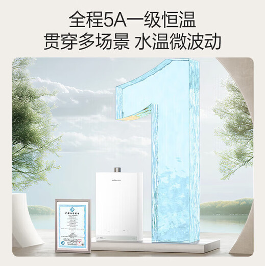 Wanhe Cardamom R6 Level 1 Constant Temperature State Subsidy 16L Gas Water Heater Natural Gas Energy Saving DC Frequency Conversion Booster Large Water Volume Trade-in Pear Blossom White 16L Energy Saving Constant Temperature Double 1 Level-Supercharged Zero Cold Water R6 ULTRA