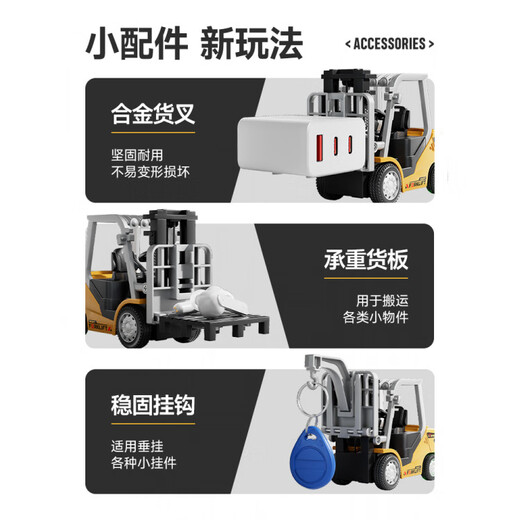 Fat Tiger desktop mini remote control forklift toy alloy remote control car electric boy and child rc2025 new small 1 64 mini alloy remote control forklift gift box can be controlled by mobile phone