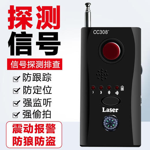 Wuji multifunctional hotel camera infrared detector intelligent signal detector travel anti-monitoring and anti-theft artifact K18S signal enhancement with higher sensitivity recommended for business negotiations