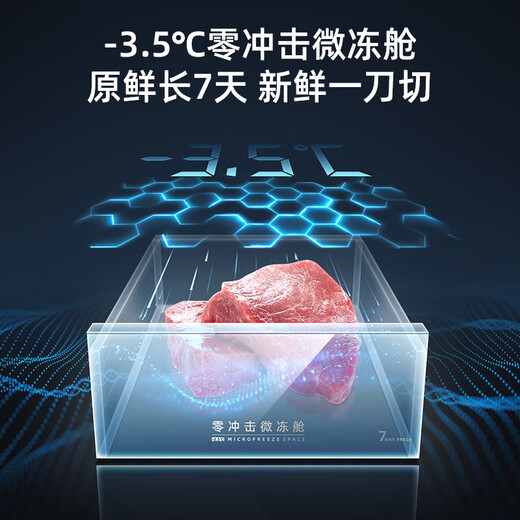 MeiLing Beluga 509-liter automatic ice-making refrigerator French five-door double system ultra-thin embedded first-class home bottom cooling Beluga BCD-509WPU9CZX-White