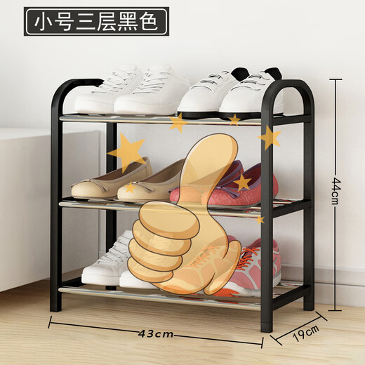 Fat Donglai quality multi-layer home shoe cabinet for rent in dormitory simple shoe rack student door space saving multi-functional elegant black three layers long 43cm