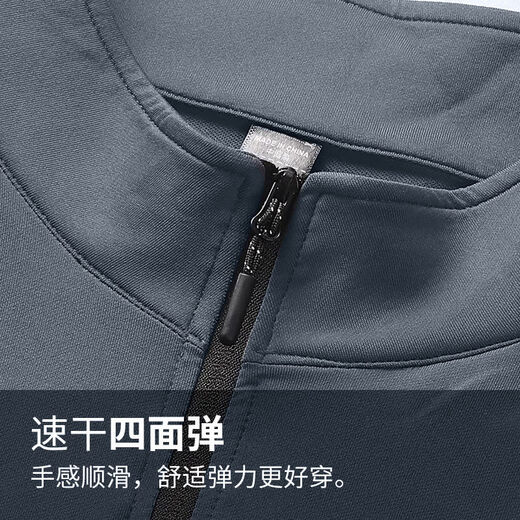 Quick-drying long-sleeved men's half-zip training clothing running sports tops football fitness cycling clothing stand-up collar t-shirt gray quick-drying breathable half-zip + finger cot design M M100-120Jin Jin equals 0.5 kg