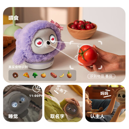 ropet AI宠物机器人 养成系情感陪伴机器人 仿生互动电子宠物 桌面陪伴智能机器人 AI潮玩礼物 可萌萌