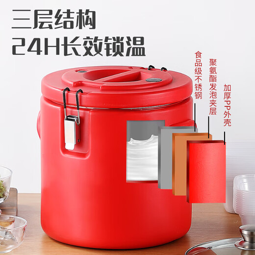 Insulation bucket commercial canteen restaurant stainless steel large capacity rice insulated soup bucket ice powder stall soy milk milk tea bucket 15L non-faucet insulated thermos bucket capacity about 12Jin Jin equals 0.5 kg